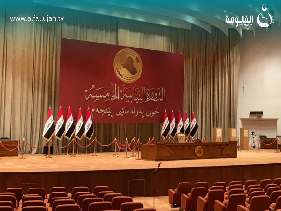 البرلمان-العراقي