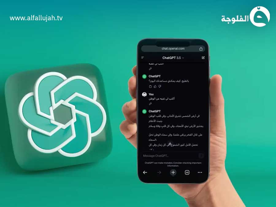 تطبيق تارجت الجديد مدعوم بـ ChatGPT.. تجربة فريدة في انتظارك - قناة ...