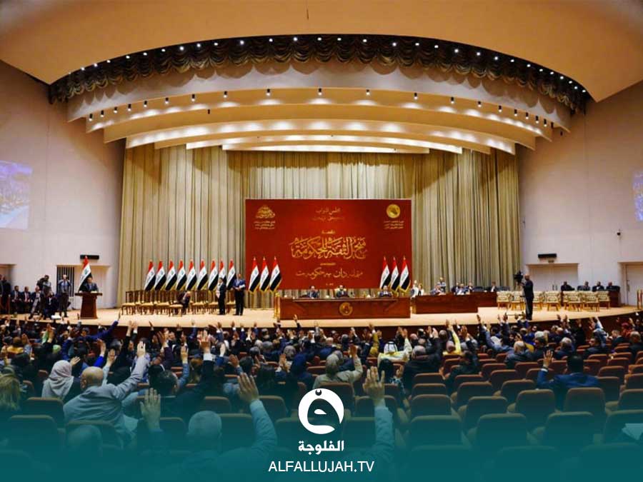 البرلمان-العراقي